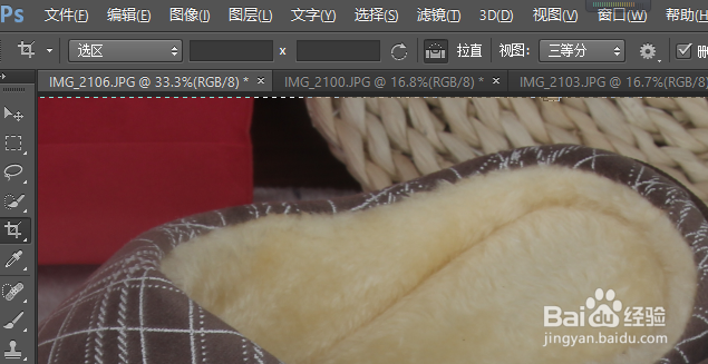 怎么截图照片的细节