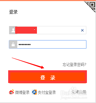 淘宝网怎么解除支付宝绑定？