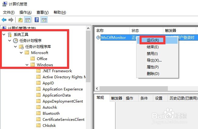Win10正式版无法输入中文汉字怎么办