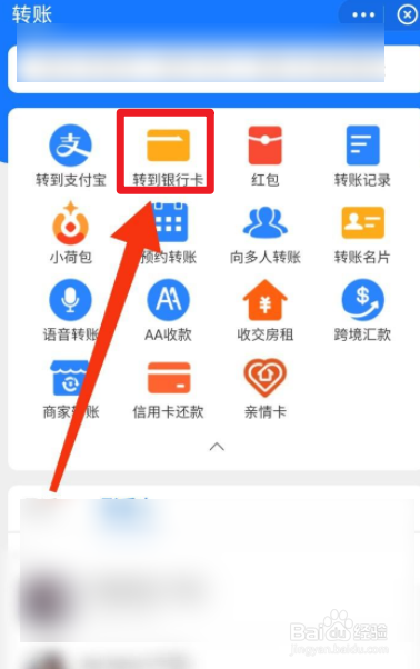 保姆疫情期间工资怎么发