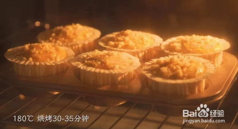 南瓜玛芬蛋糕的做法