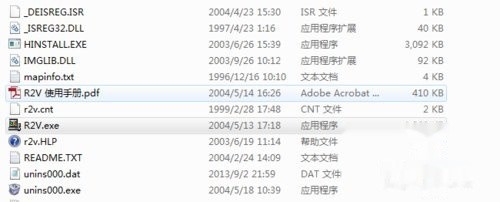 怎么把图片转换成CAD文件?