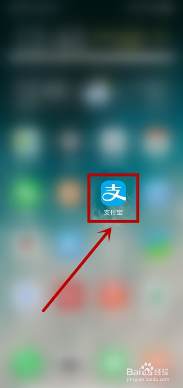 支付宝能扫快递单号_拿快递用支付宝怎么扫_快递能扫支付宝单号付款吗
