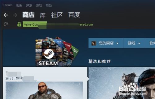 steam进不去社区118解决方案
