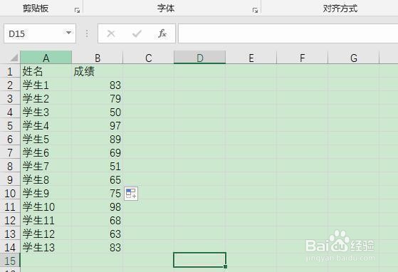 如何用数据透视表快速汇总EXCEL数据