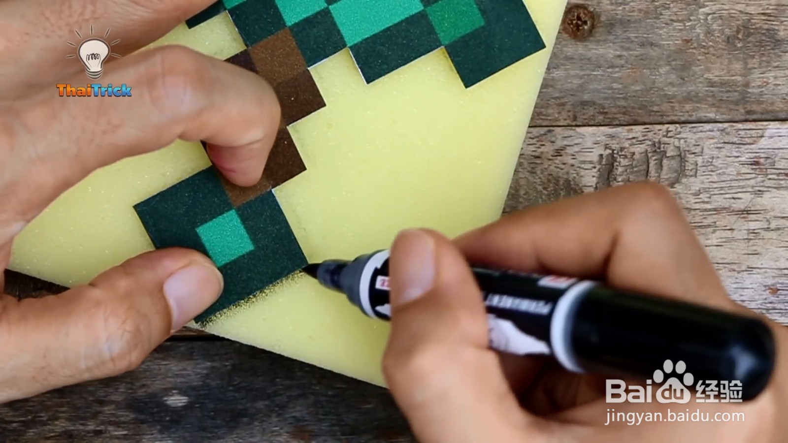 用海绵制作一个解压玩具刀