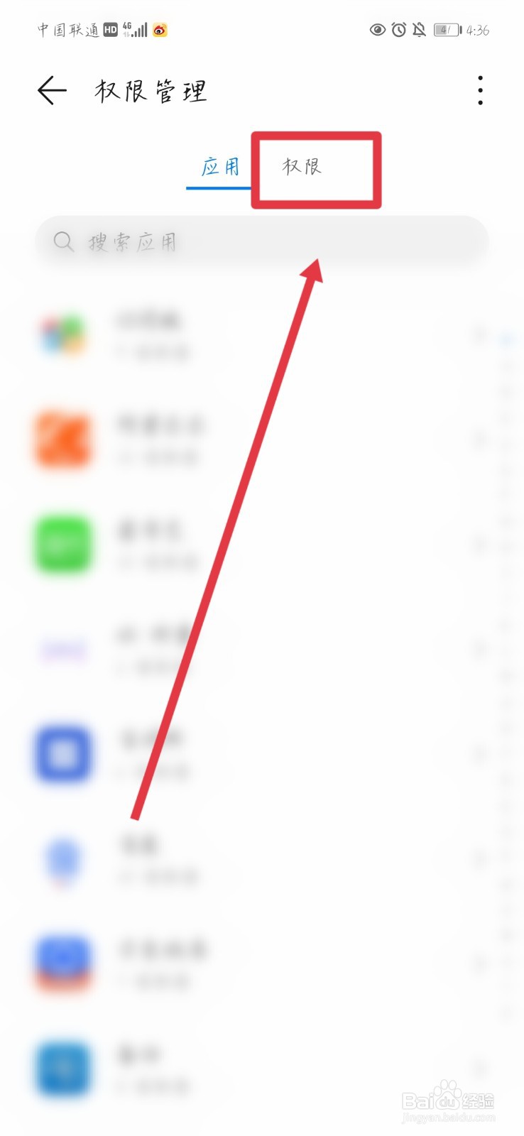 手机上说话摄像头那边听不见
