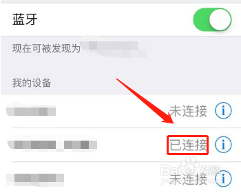 华为蓝牙耳机怎么连接苹果手机