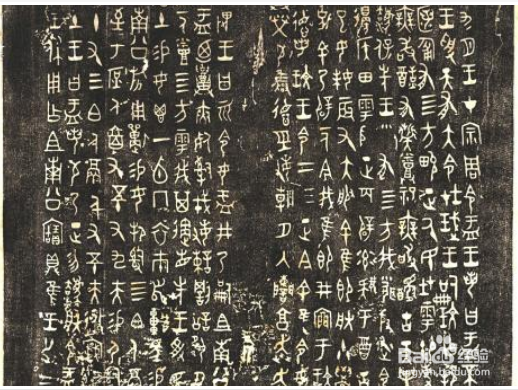 学书法为什么从大篆开始