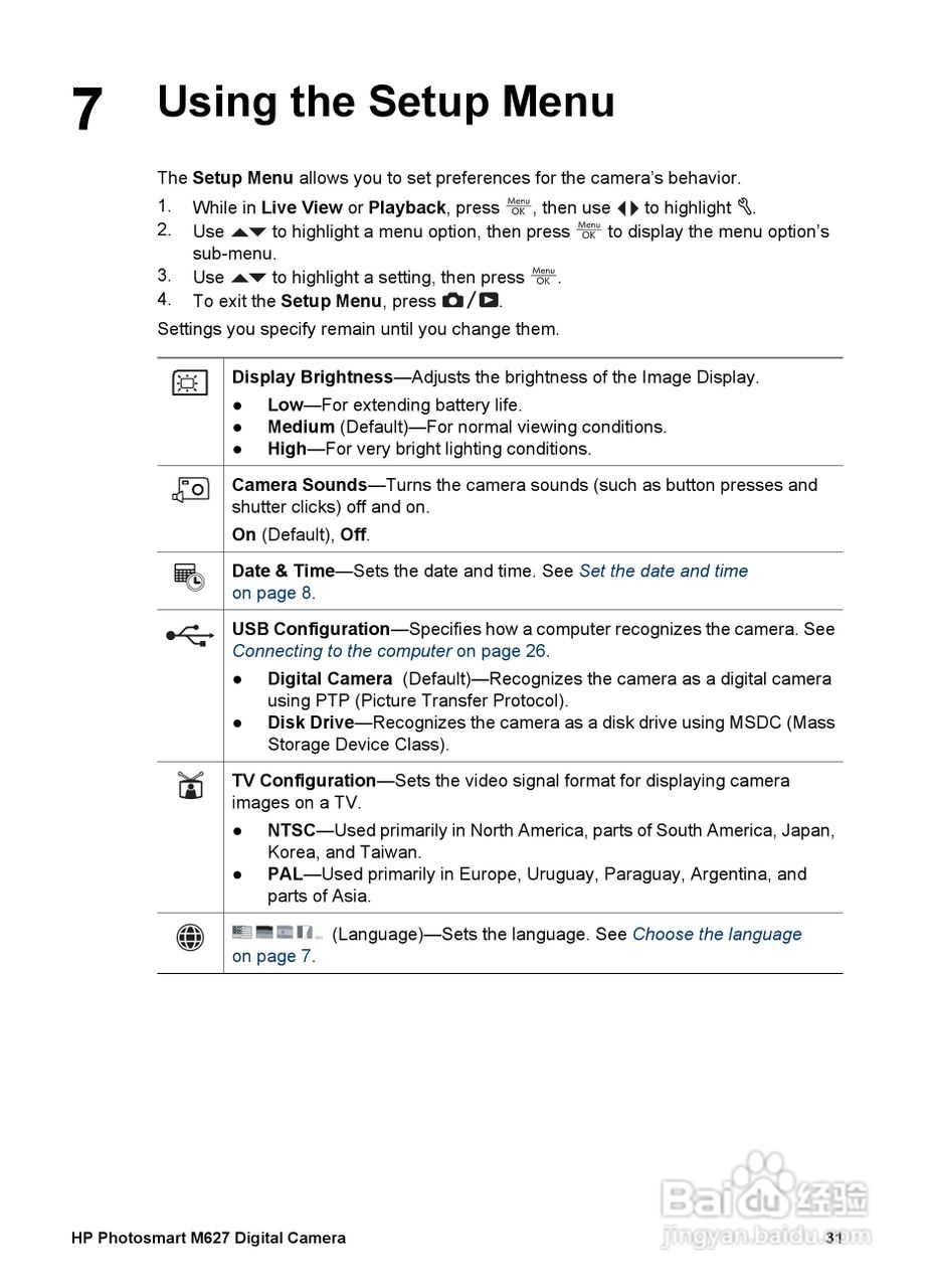 惠普Photosmart M627数码相机使用说明书:[4]