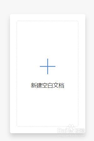 Word中怎么快速定位到第几页
