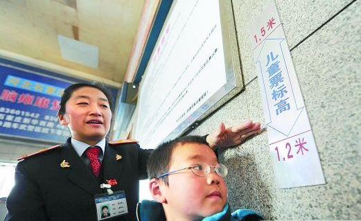 1.3米以下儿童怎样购火车票