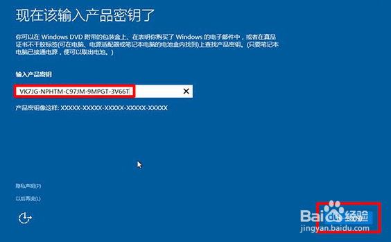 电脑win10系统安装最新下载