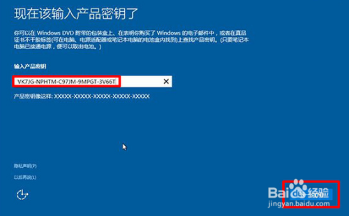 电脑win10系统安装最新下载