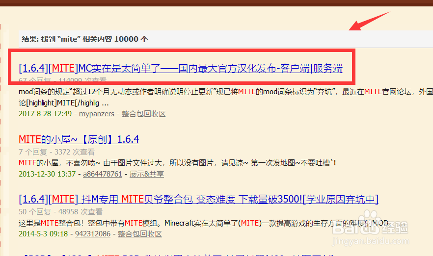 我的世界太简单mite生存怎么下载