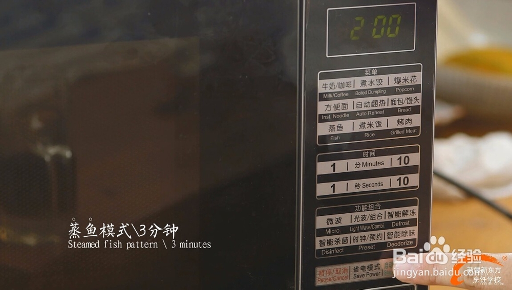 二十四节气之霜降美食——芝士南瓜焗鳕鱼