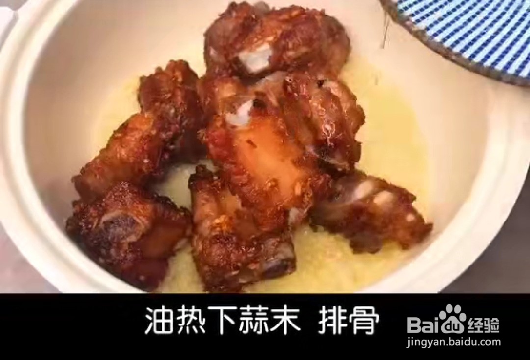 怎样做好吃的红烧排骨