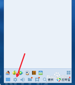 qq如何设置验证的问题和答案