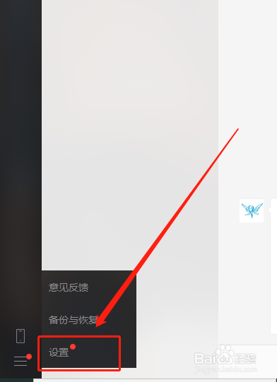 怎么通过电脑打开微信小程序？