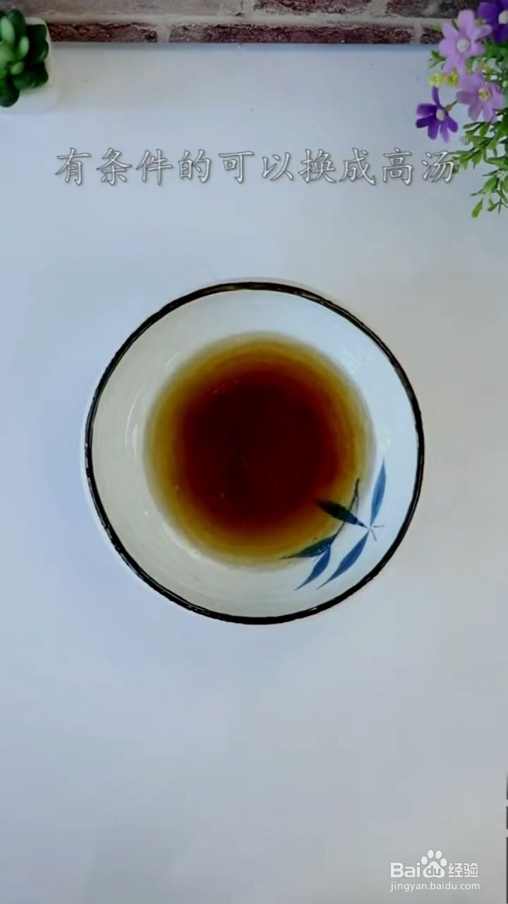 怎样制作阳春面