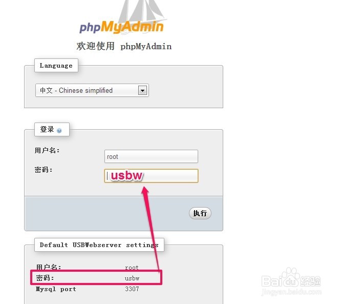如何在本地使用WordPress建立博客系统