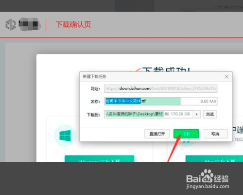 在PS中安装字体后,为什么PS中不能用