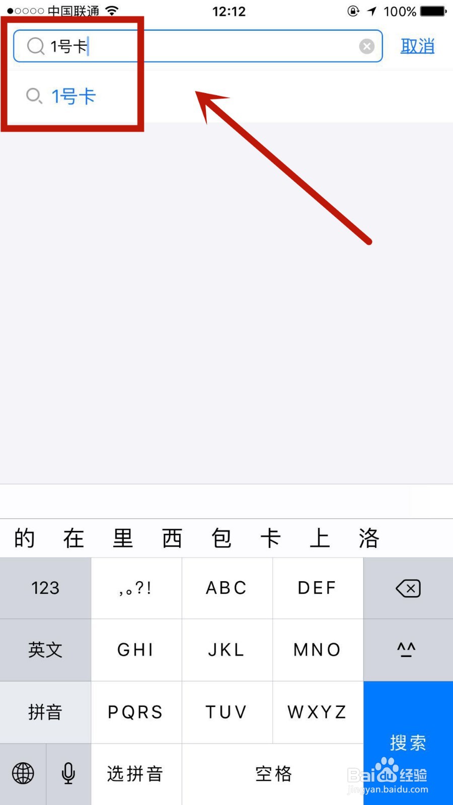 支付宝1号卡是什么如何使用