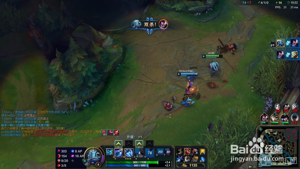 LOL千场小鱼人大神告诉你关于小鱼人所有技巧.