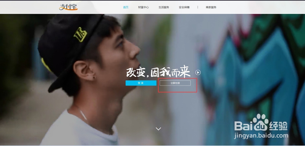 淘宝企业店铺开店全流程解析