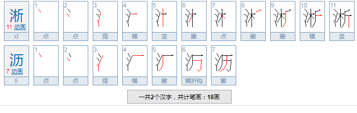 簌簌表示声音的词语有哪些