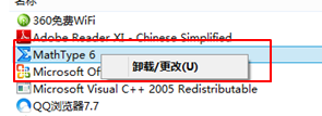 mathtype教程：[2]怎么与word联用