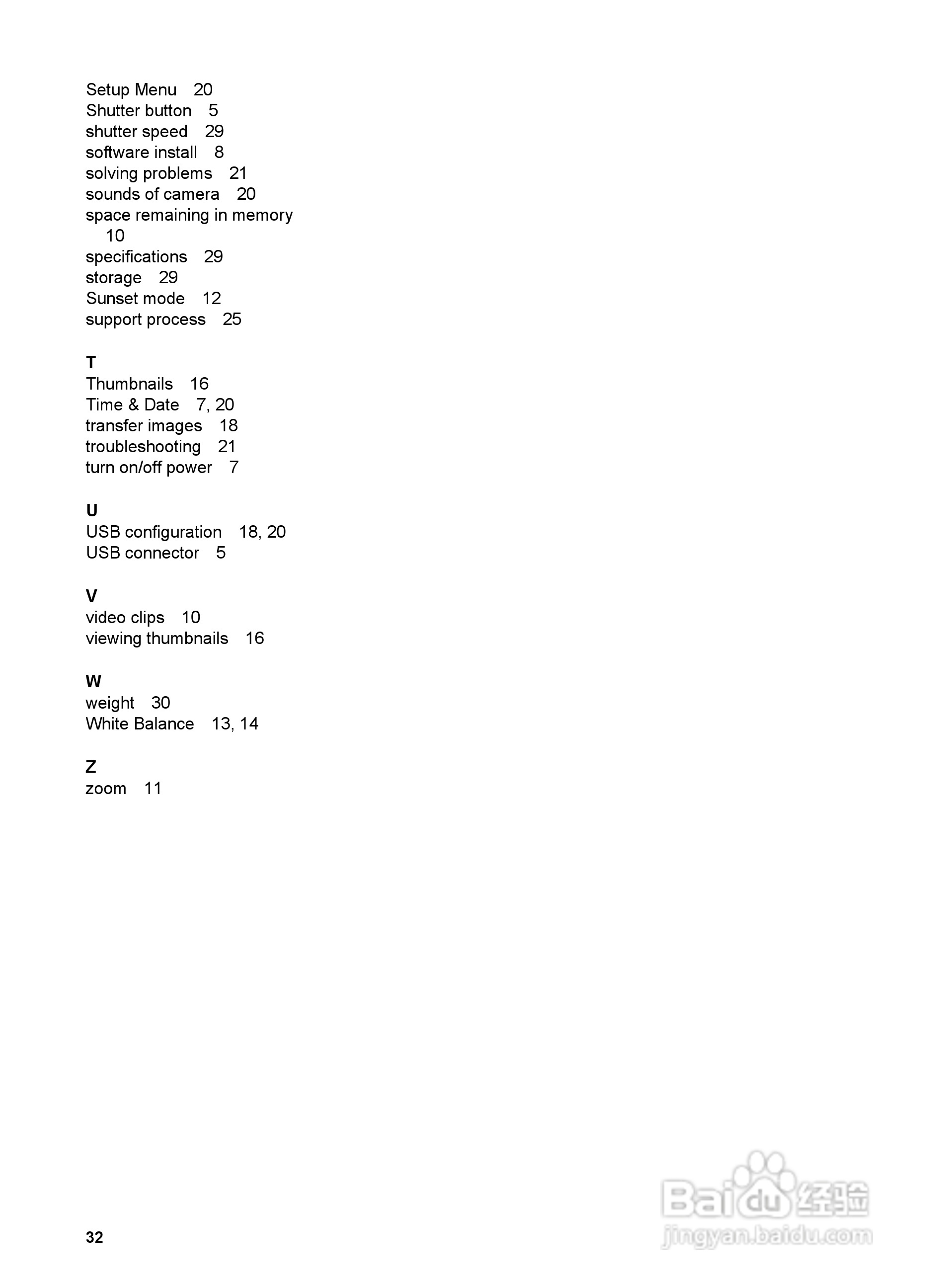 惠普Photosmart E427数码相机使用说明书:[4]