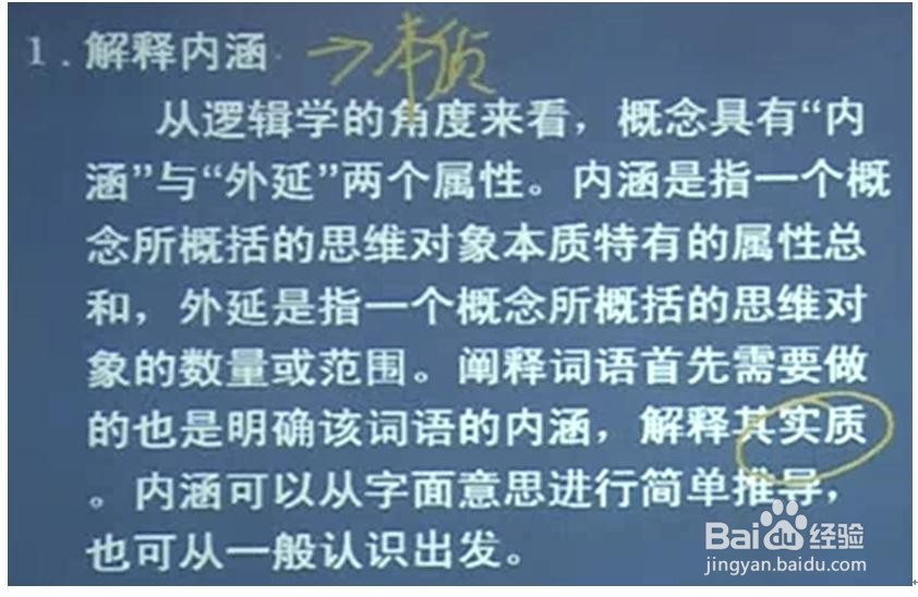 如何解答申论中的综合分析题？