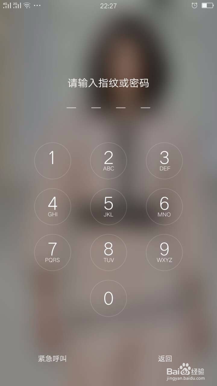 OPPO R9忘记密码如何找回