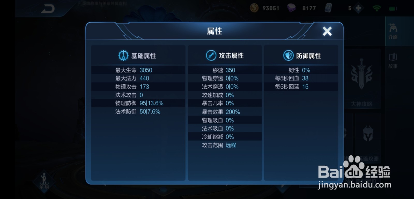 王者荣耀公孙离玩法推荐