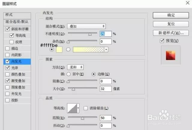 PS教程：如何打造大气震撼的立体字？