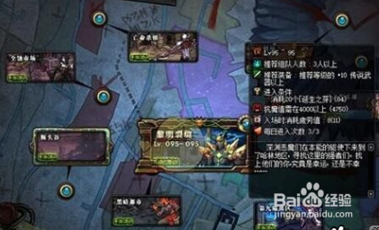 DNF哈林史诗制作周期与成本计算