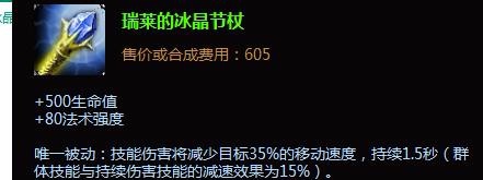 时间刺客艾克打野出装|时间刺客打野出装顺序