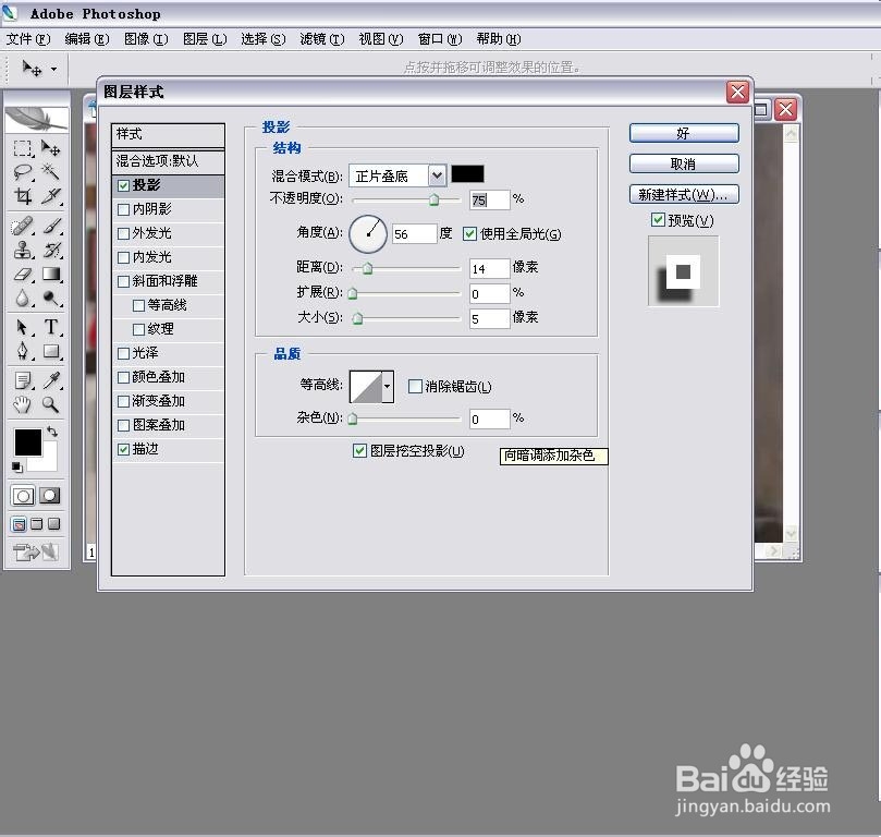 PS让你的照片成为焦点