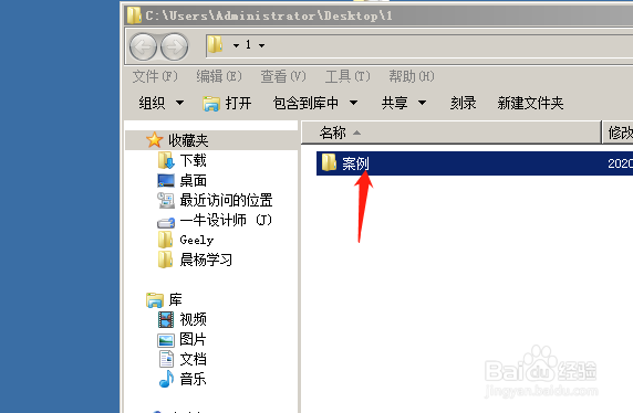 如何设置电脑中文件隐藏文件夹中的文件