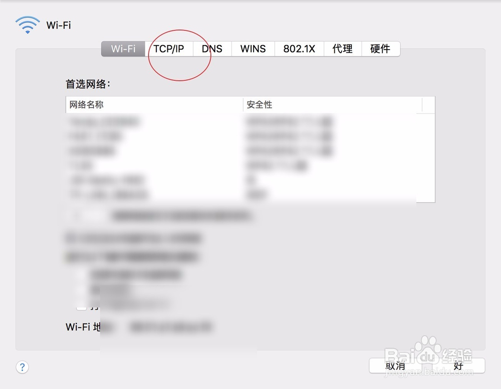 怎么知道网络是公网还是