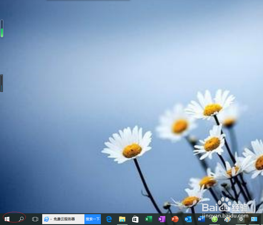 Windows 10操作系统如何禁止自动安装软件