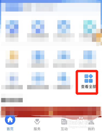 办残疾证在哪里办