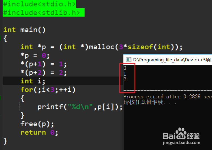 如何理解C语言中指针和数组名的区别与联系