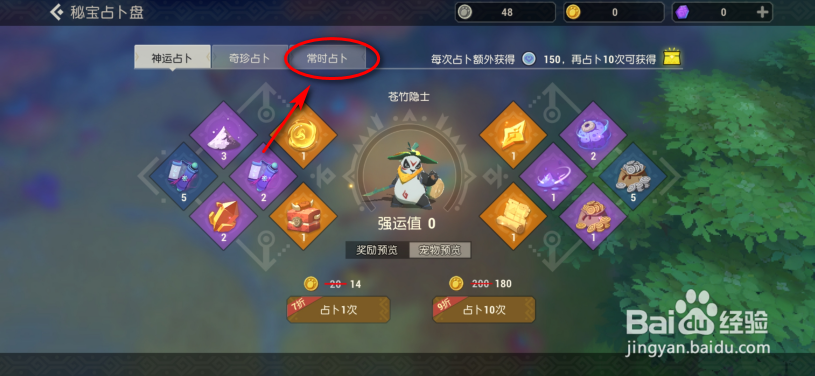 海岛纪元怎么获得古代藏宝图