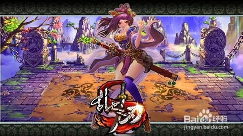 乱世之刃游戏攻略