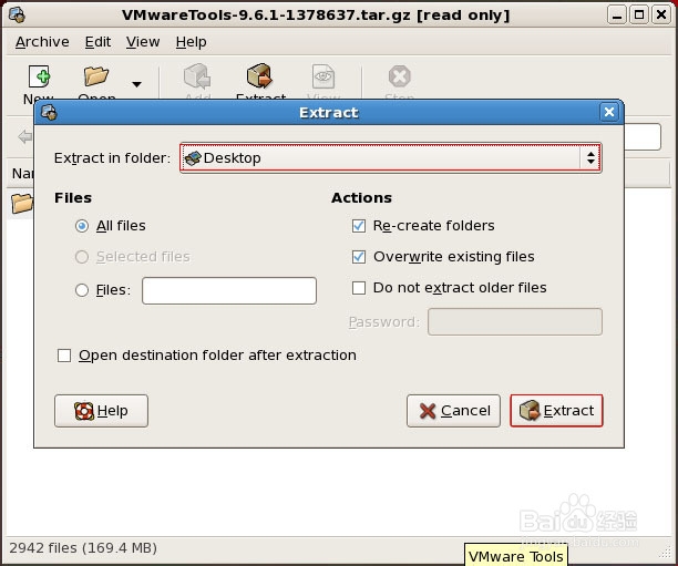 VMware Workstation虚拟机安装VMware Tools攻略
