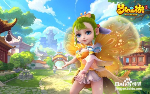 梦幻西游三维版28星宿攻略