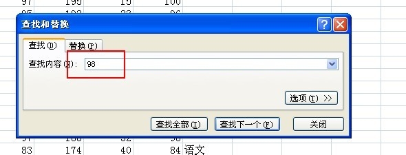 excel怎么搜索,在excel中搜索的方法
