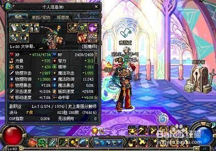 龙之谷破魔师怎么转职